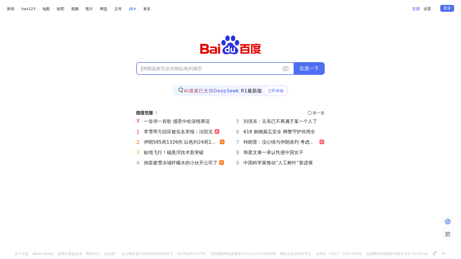 a795a729986f3-1750229825.jpg