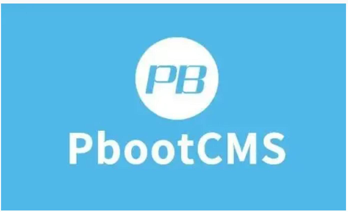 pbootcms火车头发布模块+采集器