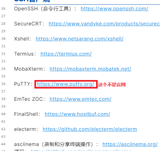 [资讯]-原来putty.org不是PuTTY的官网