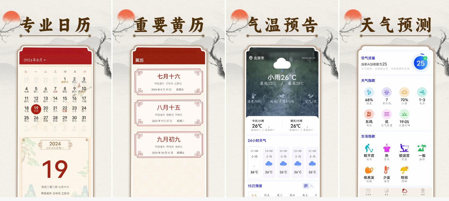 15个宝藏工具网站，全部免费！