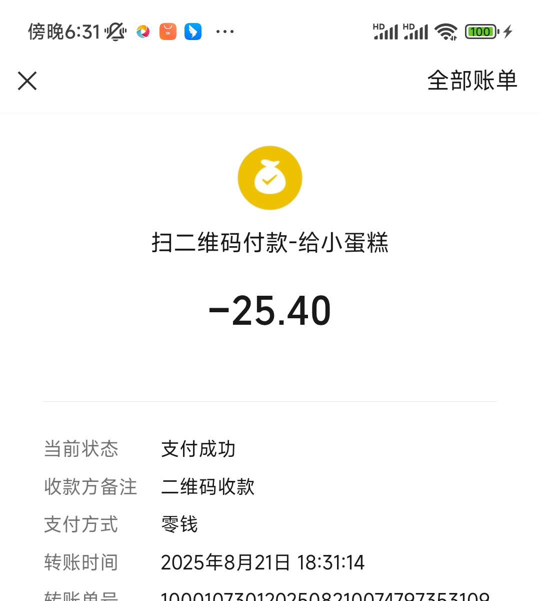 e44dacc98ff8f-1755772302.jpg