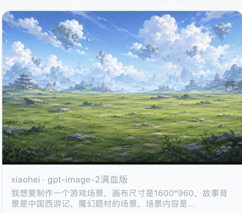 GPTImage2 生成展示：赛博朋克未来都市，高细节科技感图像