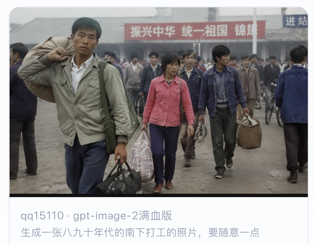 GPTImage2 生成示例：梦幻星辰森林，AI绘画艺术风格