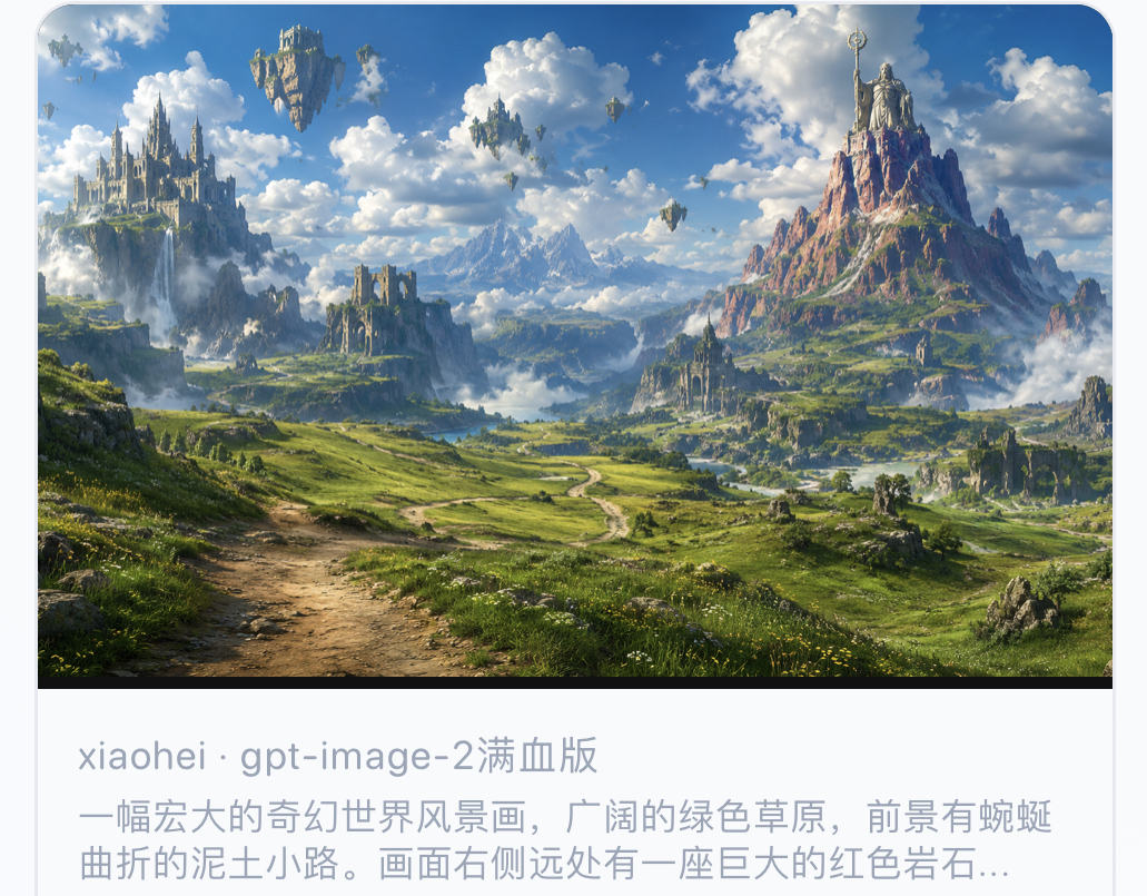 GPTImage2 创作演示：深海龙宫幻想场景，奇幻插画风格