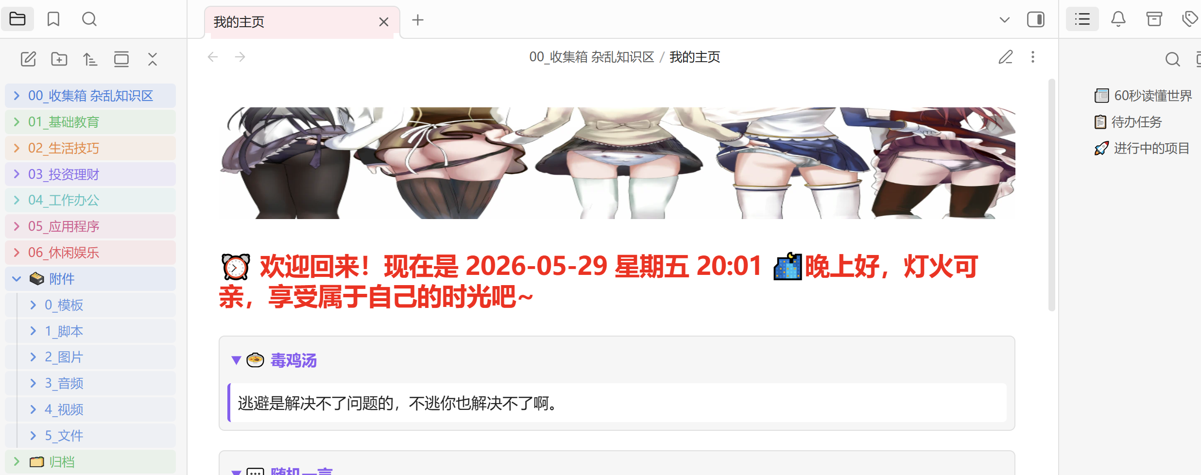 QQ截图20260529195402.png